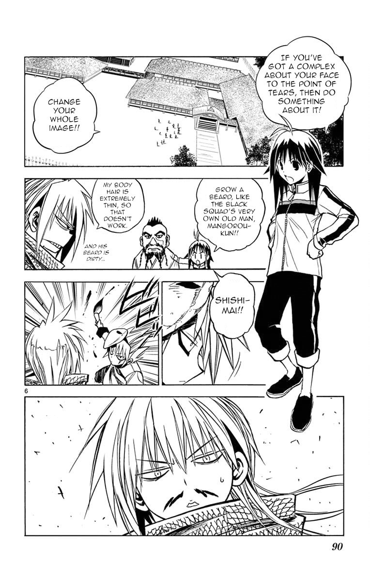 Arisugawa in the Beautiful World Chapter 5 page 6 - 