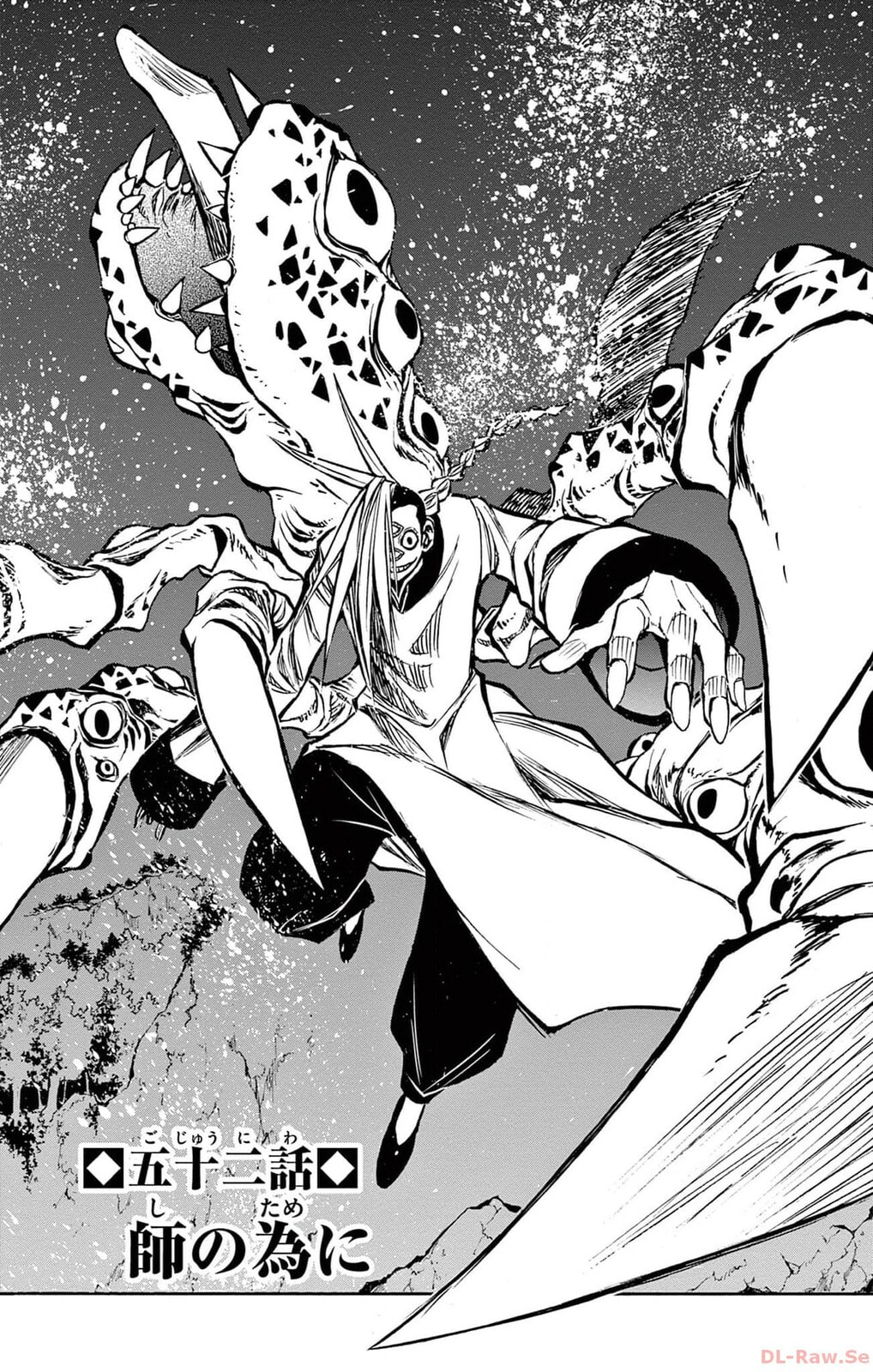 Arisugawa in the Beautiful World Chapter 52 page 4 - 