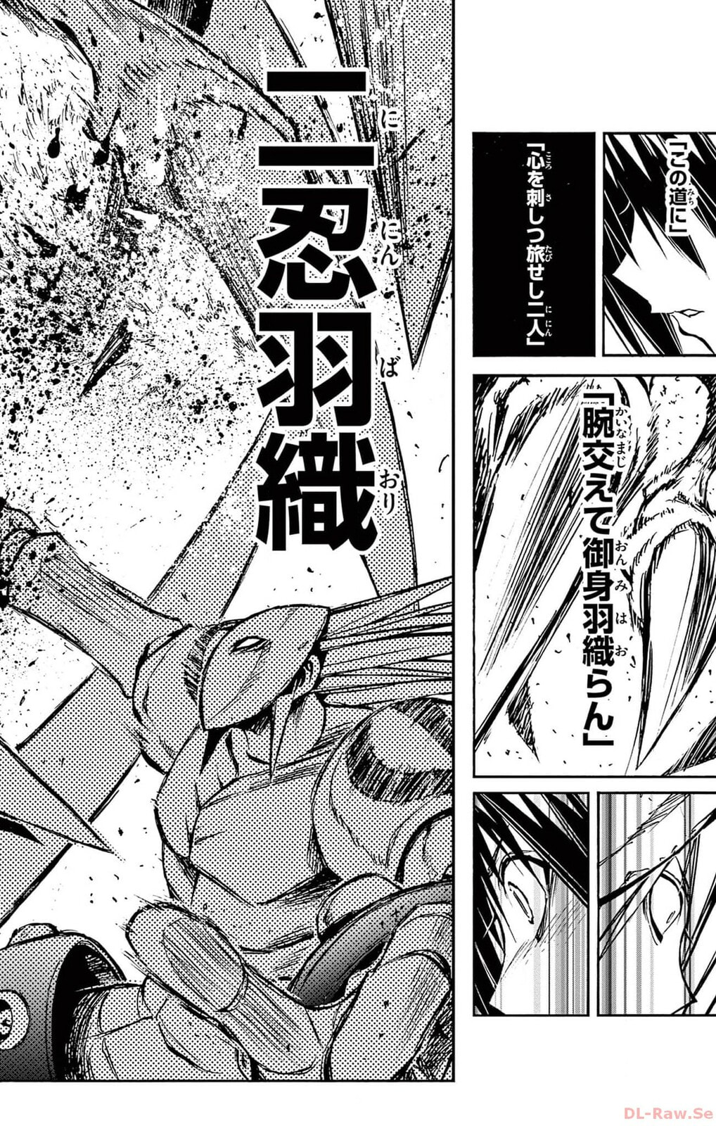 Arisugawa in the Beautiful World Chapter 52 page 6 - 