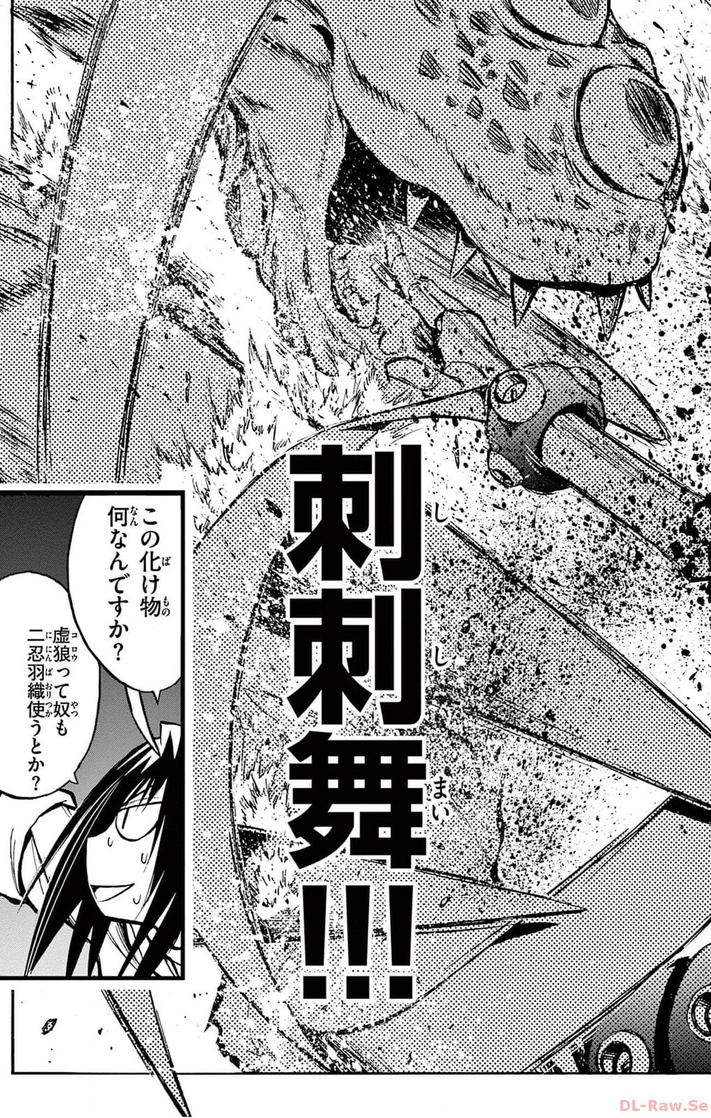 Arisugawa in the Beautiful World Chapter 52 page 7 - 