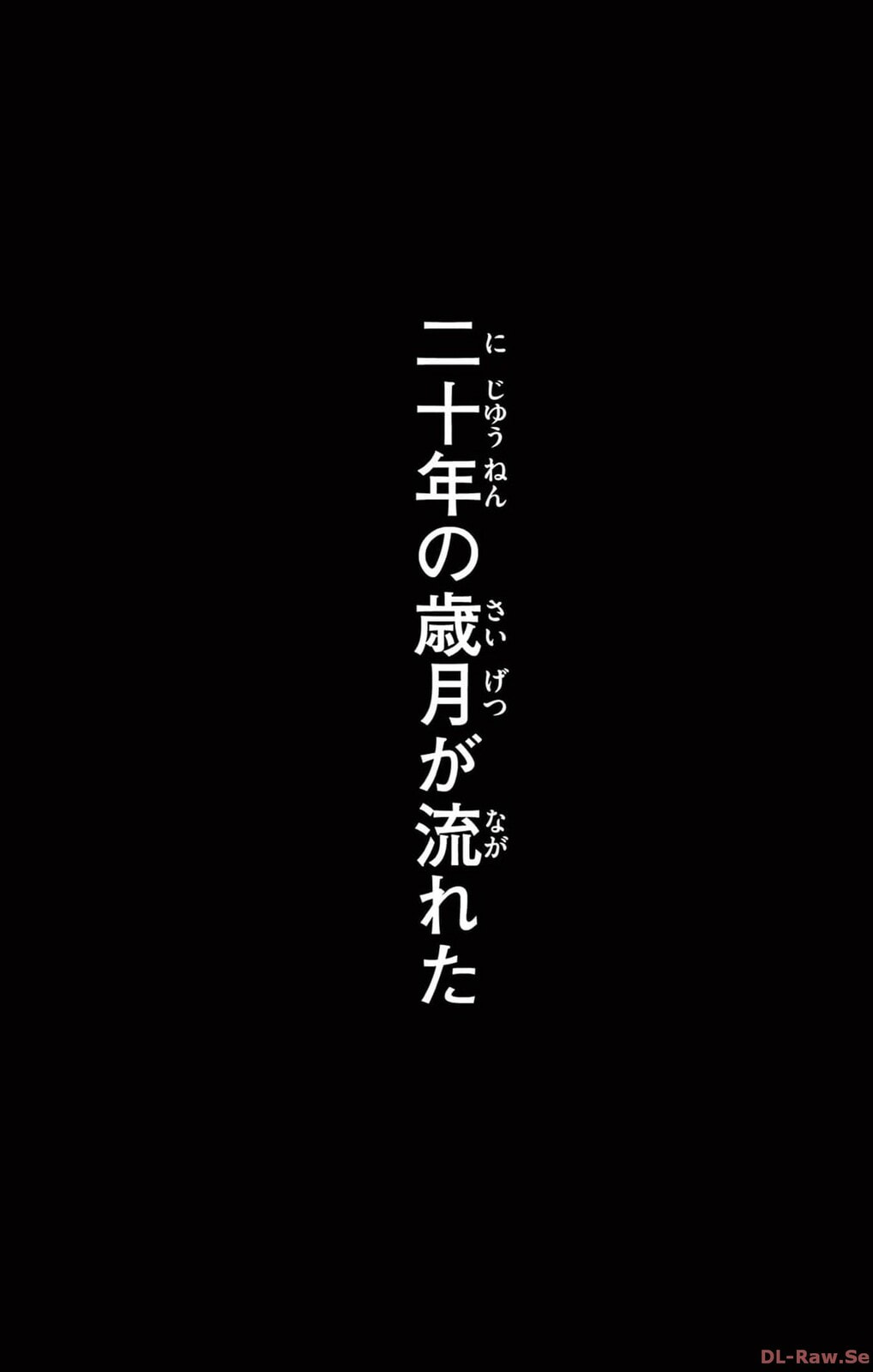 Arisugawa in the Beautiful World Chapter 53 page 18 - 