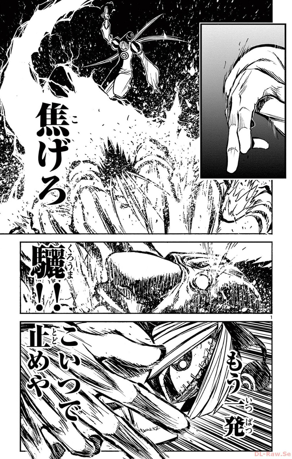 Arisugawa in the Beautiful World Chapter 54 page 1 - 