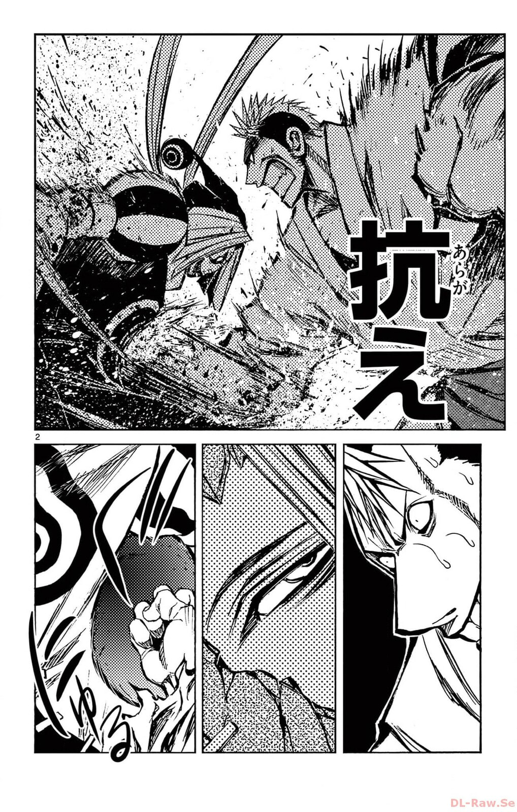 Arisugawa in the Beautiful World Chapter 54 page 2 - 