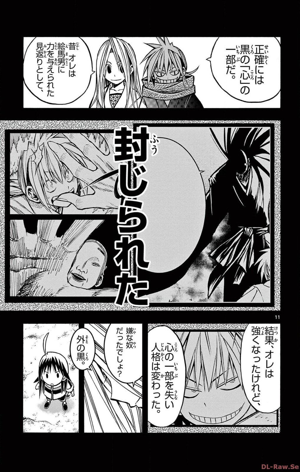 Arisugawa in the Beautiful World Chapter 56 page 11 - 