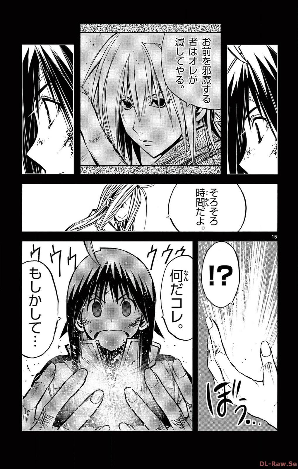 Arisugawa in the Beautiful World Chapter 56 page 15 - 