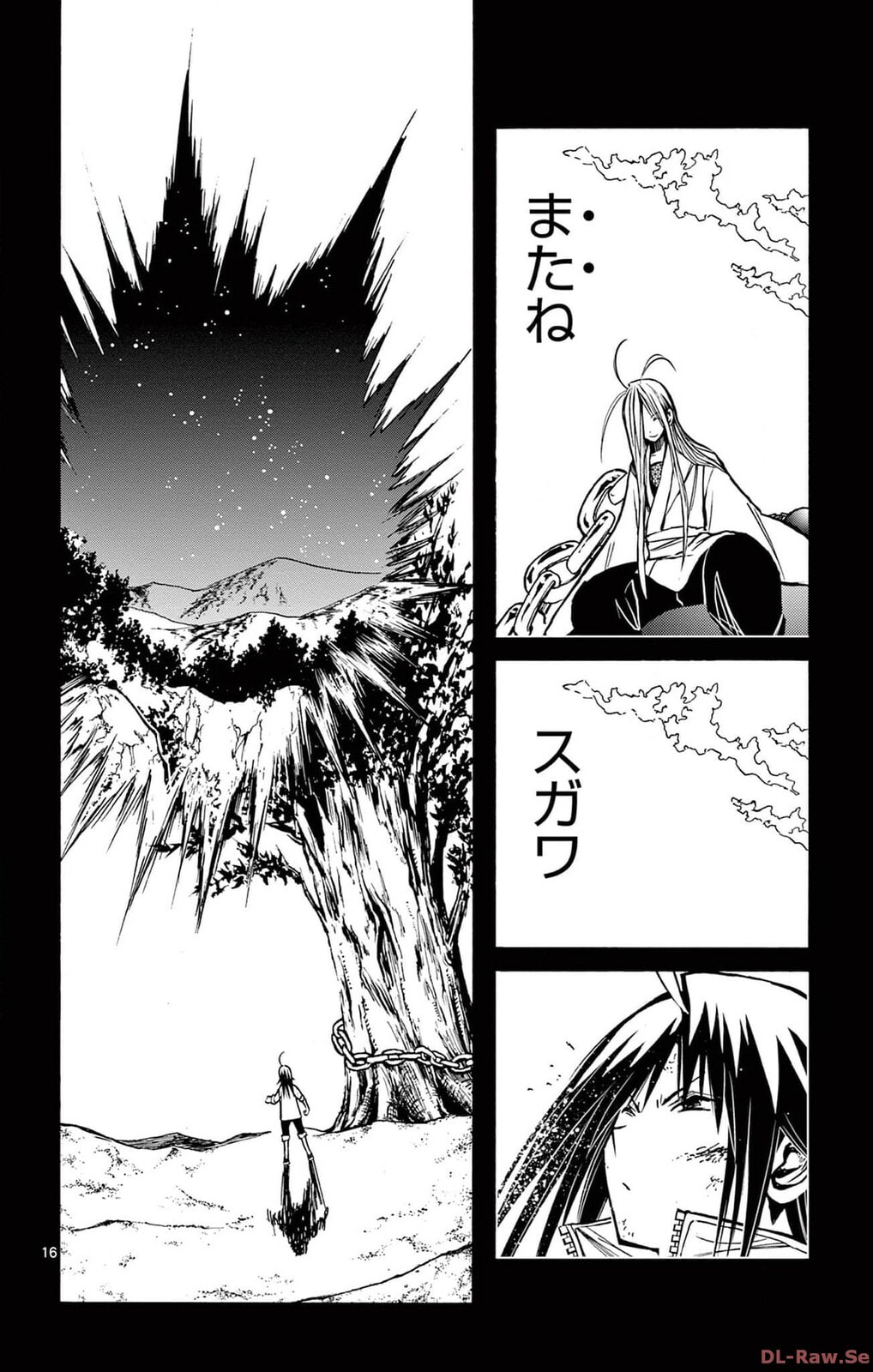 Arisugawa in the Beautiful World Chapter 56 page 16 - 