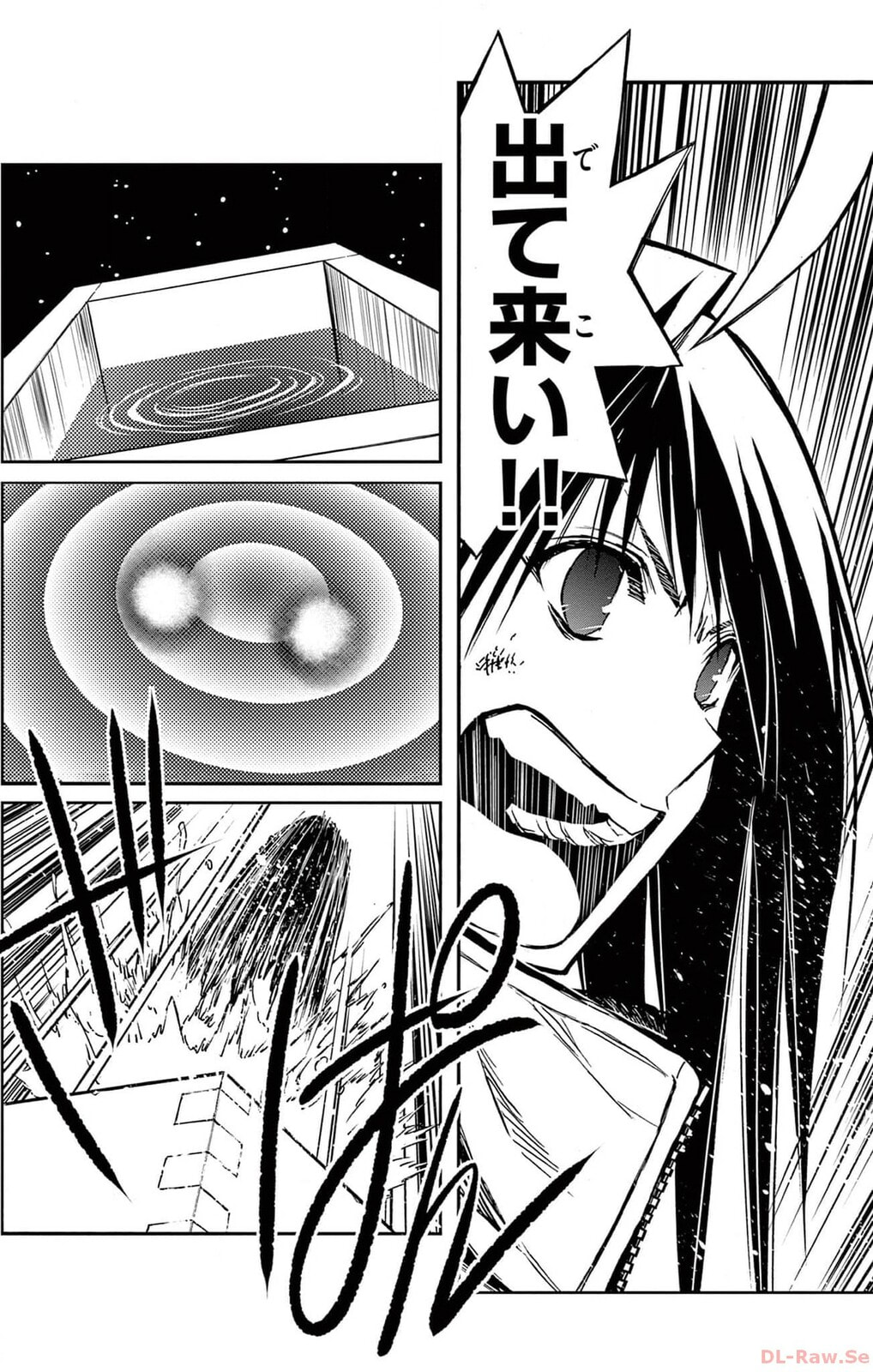 Arisugawa in the Beautiful World Chapter 56 page 19 - 