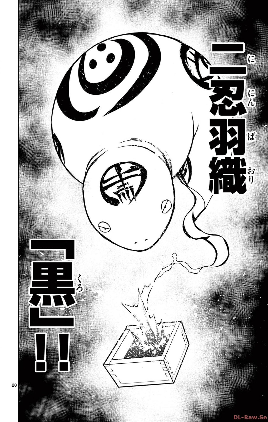 Arisugawa in the Beautiful World Chapter 56 page 20 - 