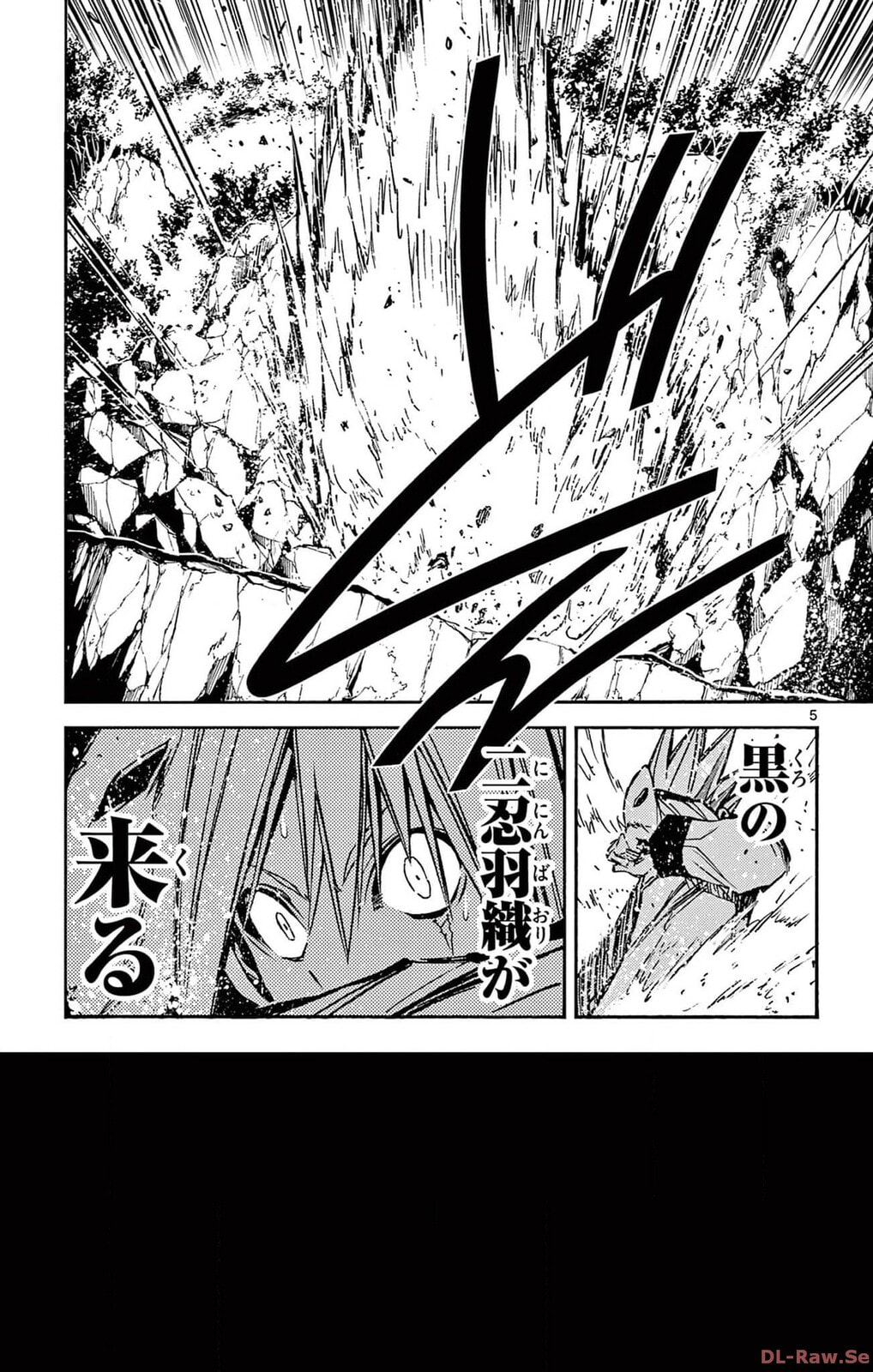 Arisugawa in the Beautiful World Chapter 56 page 5 - 