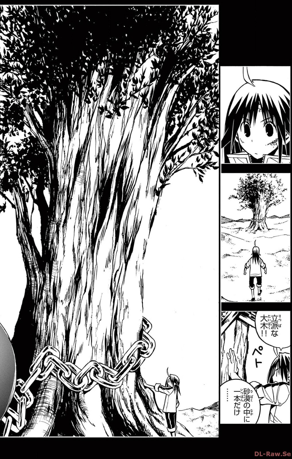 Arisugawa in the Beautiful World Chapter 56 page 8 - 