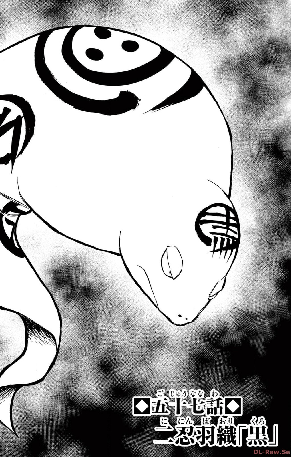 Arisugawa in the Beautiful World Chapter 57 page 2 - 