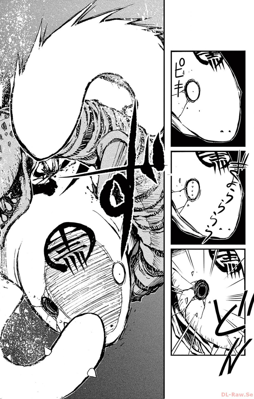 Arisugawa in the Beautiful World Chapter 57 page 14 - 