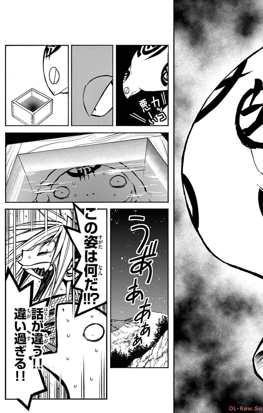 Arisugawa in the Beautiful World Chapter 57 page 3 - 