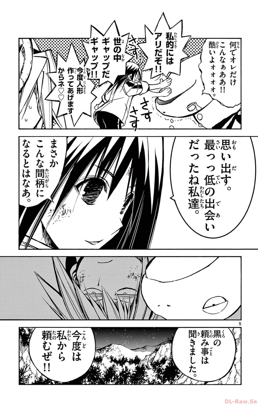 Arisugawa in the Beautiful World Chapter 57 page 5 - 