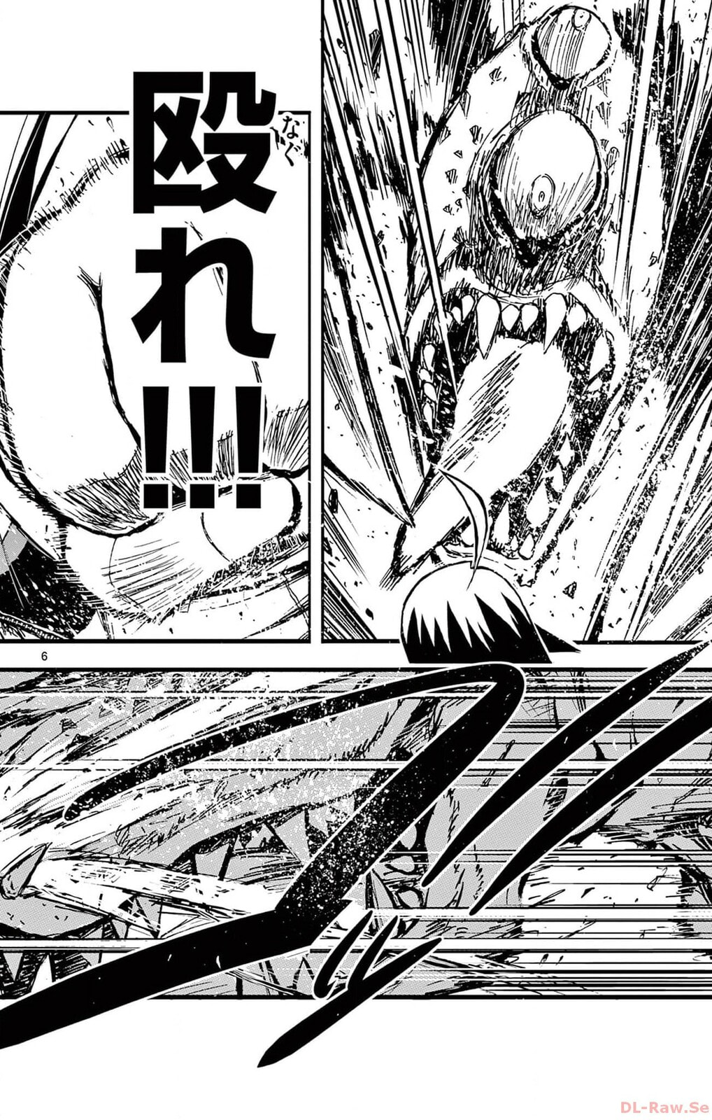 Arisugawa in the Beautiful World Chapter 57 page 6 - 
