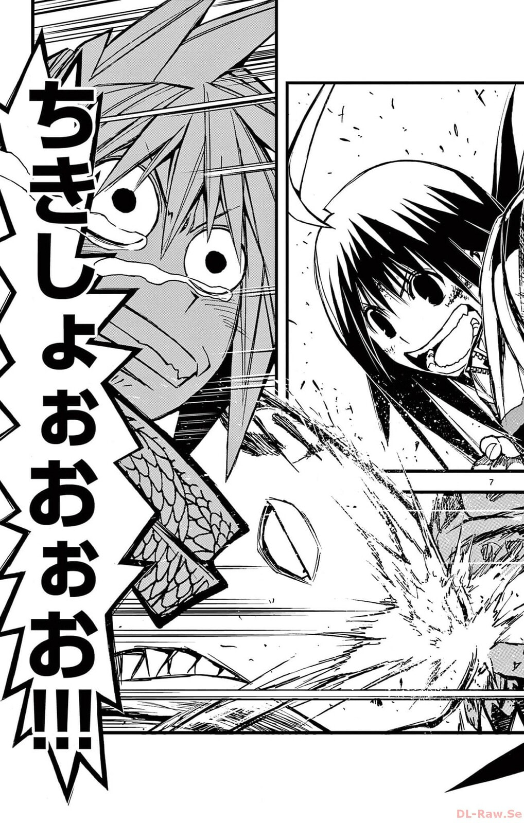 Arisugawa in the Beautiful World Chapter 57 page 7 - 