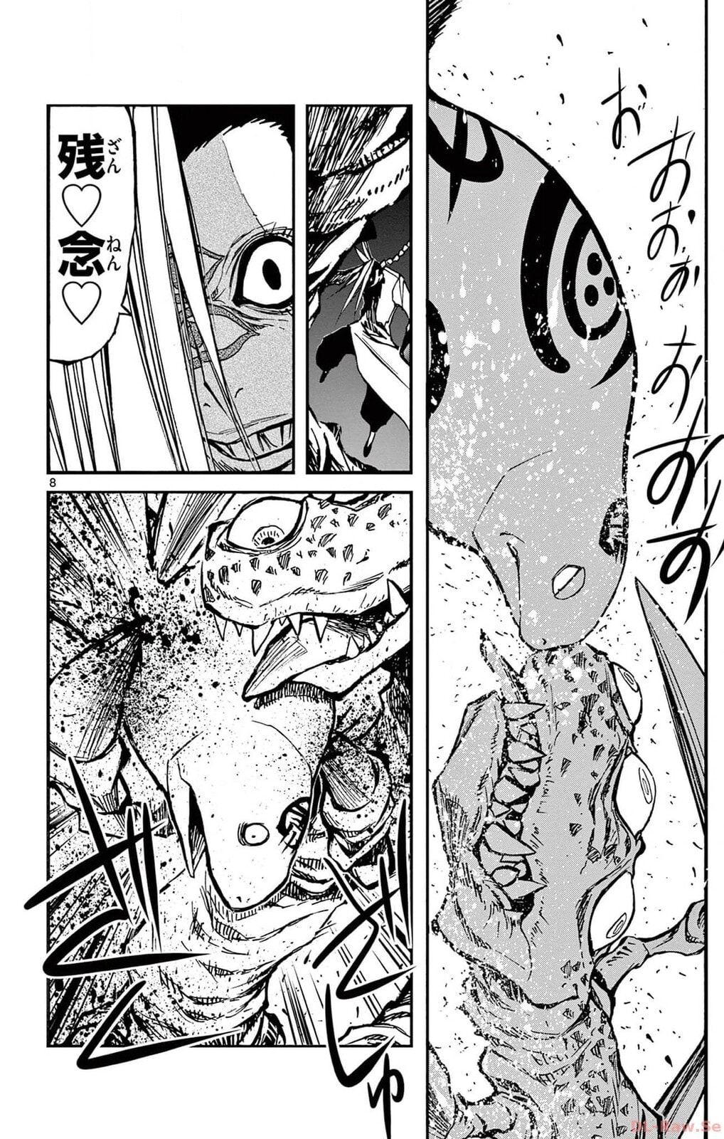 Arisugawa in the Beautiful World Chapter 57 page 8 - 