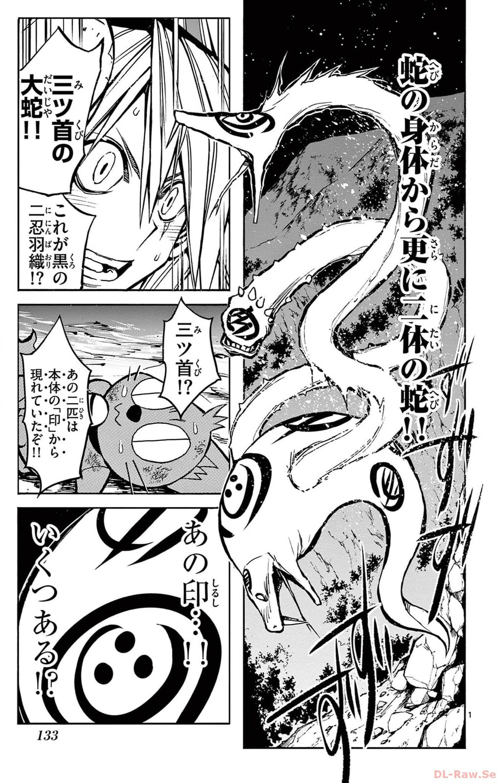 Arisugawa in the Beautiful World Chapter 58 page 1 - 