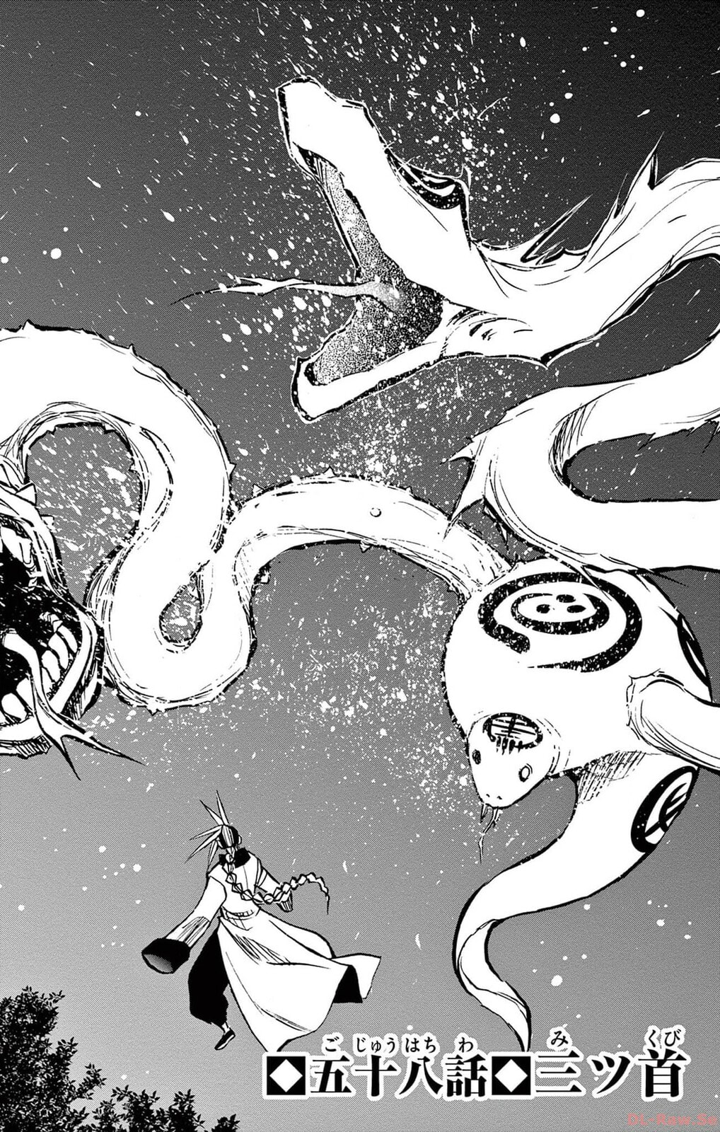 Arisugawa in the Beautiful World Chapter 58 page 2 - 