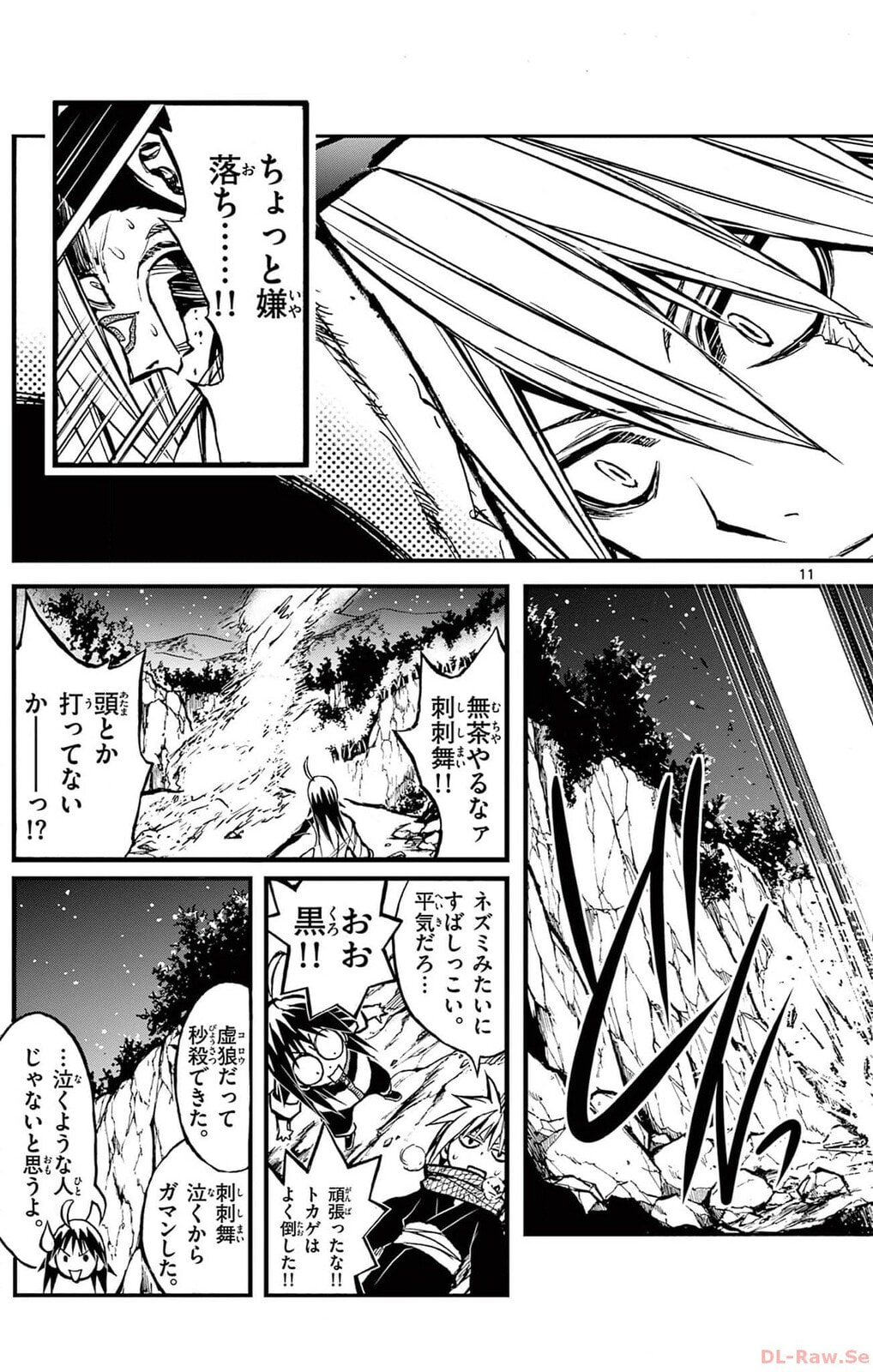 Arisugawa in the Beautiful World Chapter 58 page 11 - 