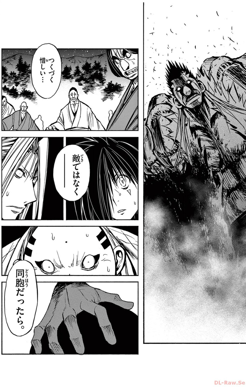Arisugawa in the Beautiful World Chapter 59 page 17 - 