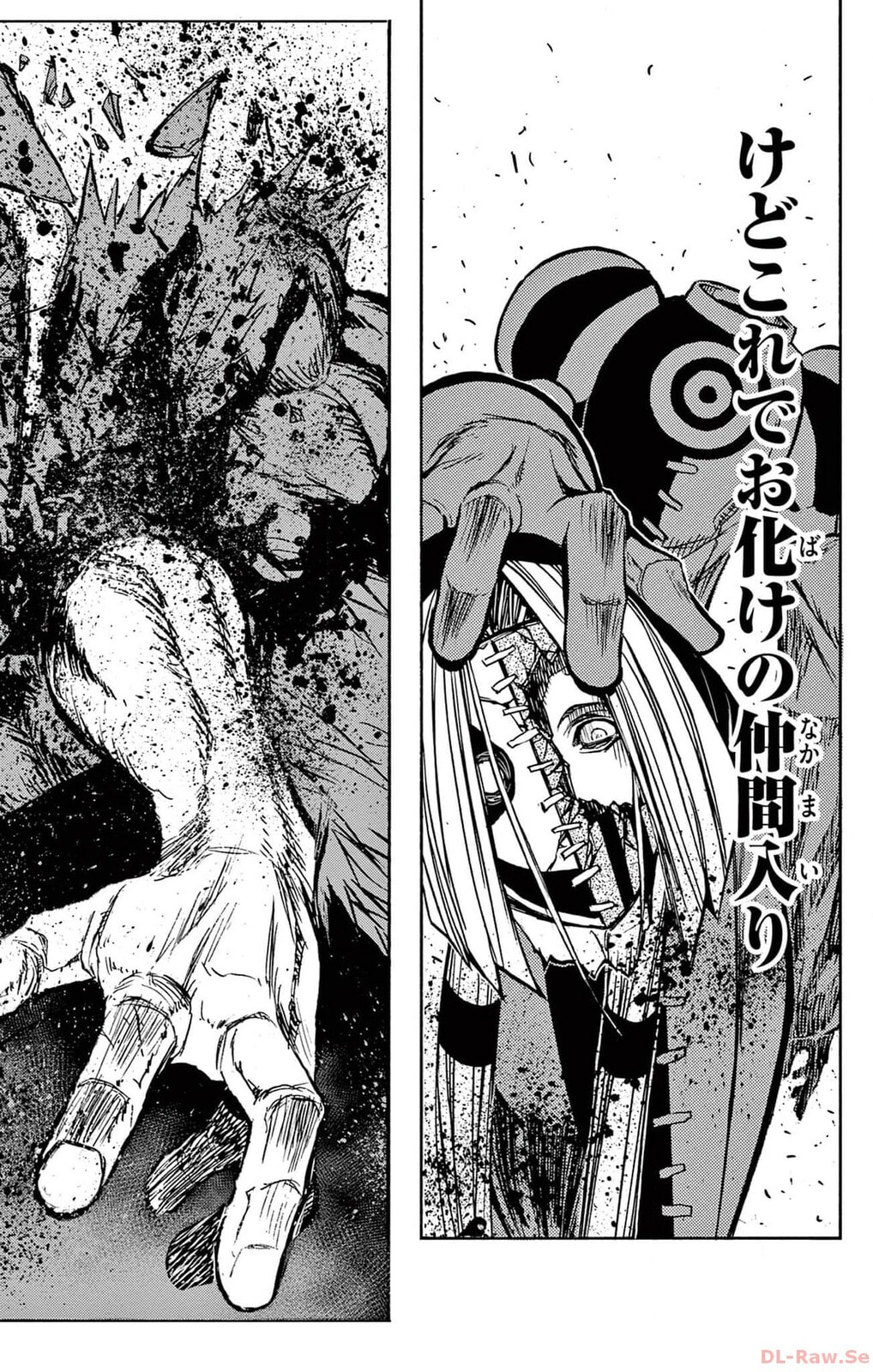 Arisugawa in the Beautiful World Chapter 59 page 18 - 