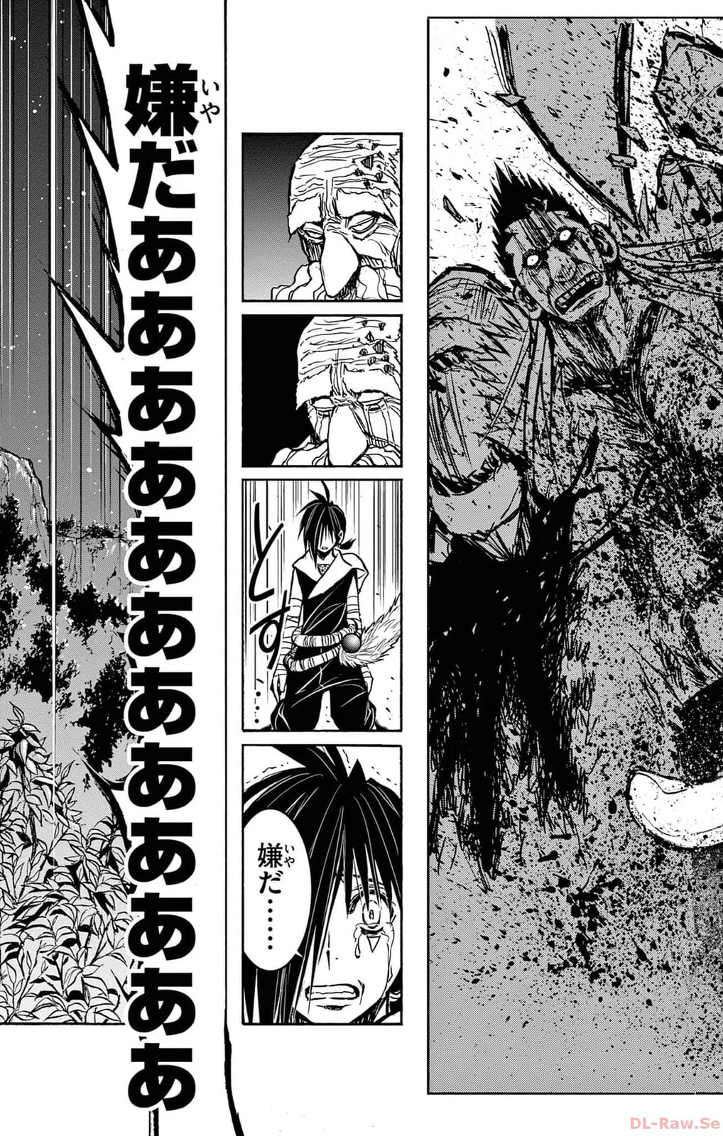 Arisugawa in the Beautiful World Chapter 59 page 19 - 