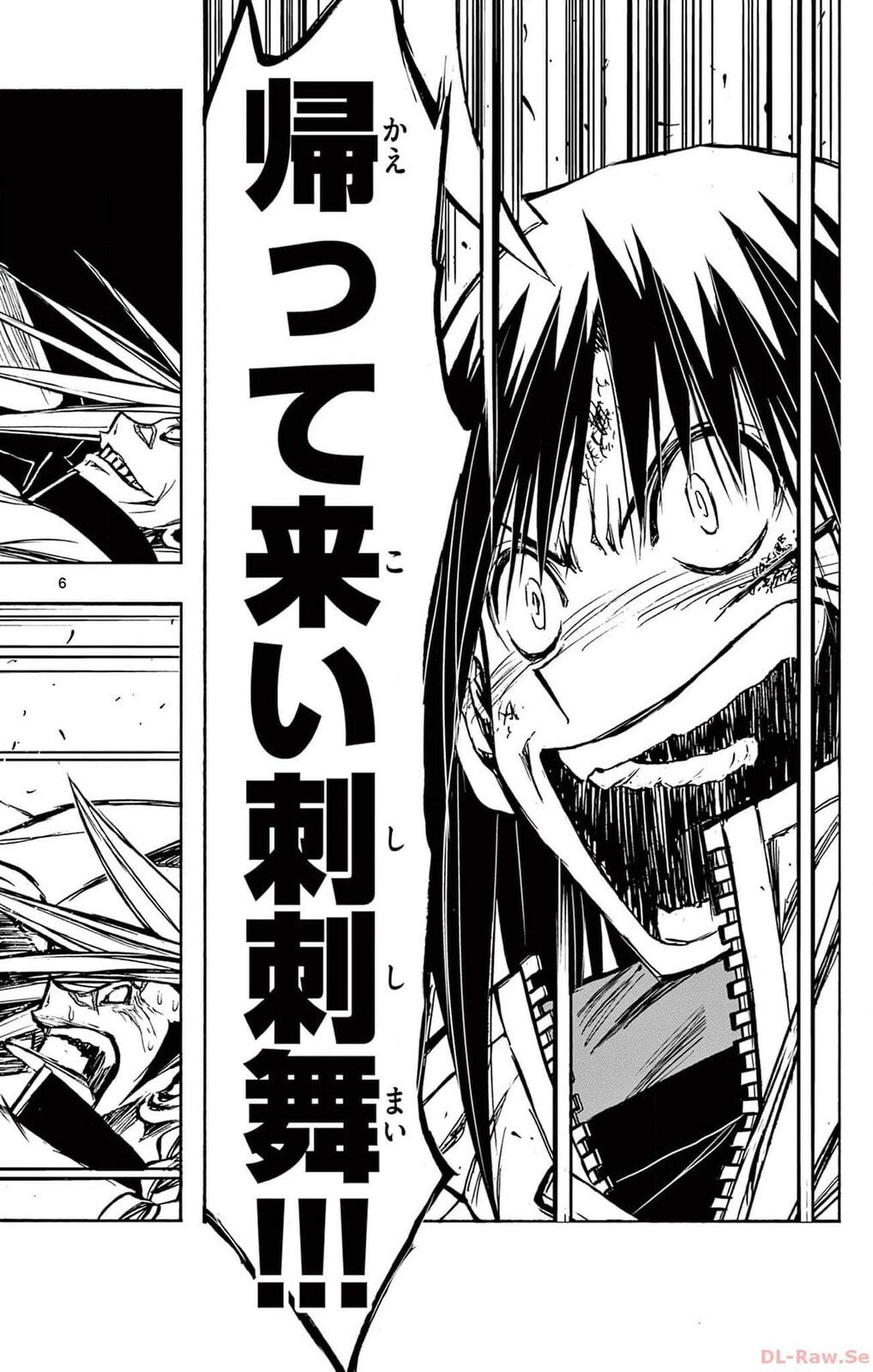 Arisugawa in the Beautiful World Chapter 59 page 6 - 