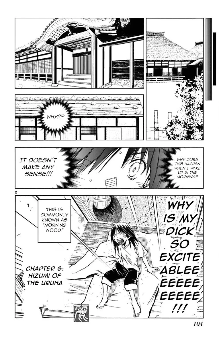 Arisugawa in the Beautiful World Chapter 6 page 2 - 