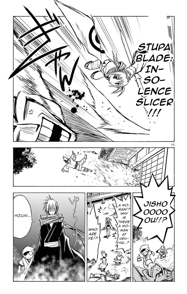 Arisugawa in the Beautiful World Chapter 6 page 11 - 