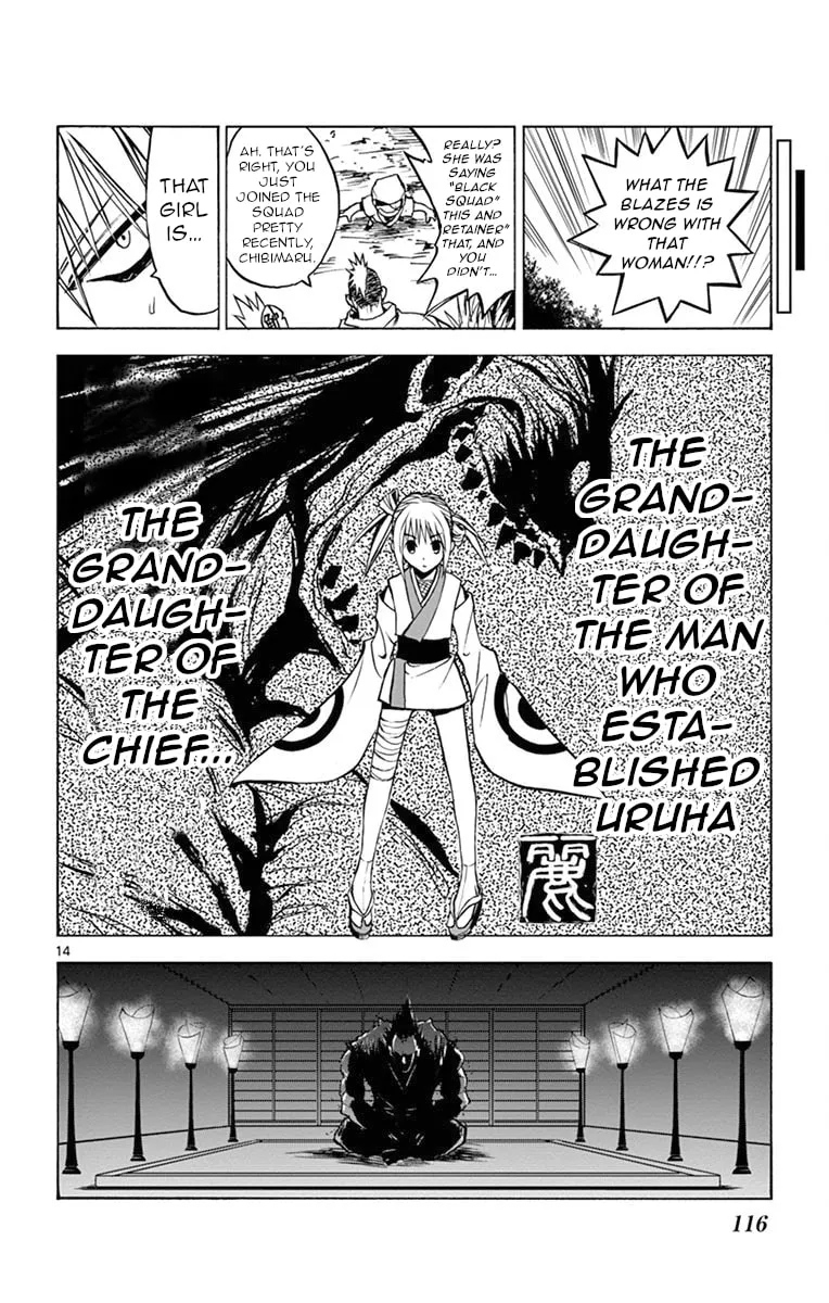 Arisugawa in the Beautiful World Chapter 6 page 14 - 