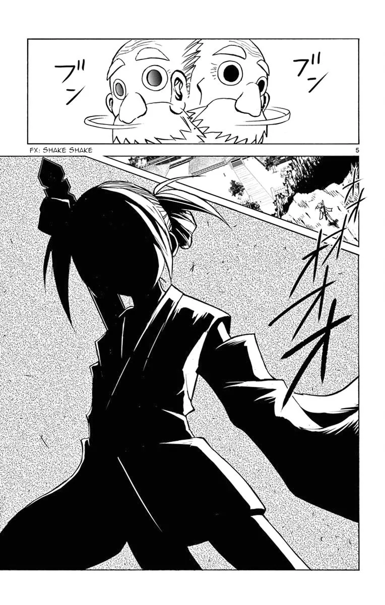 Arisugawa in the Beautiful World Chapter 6 page 5 - 