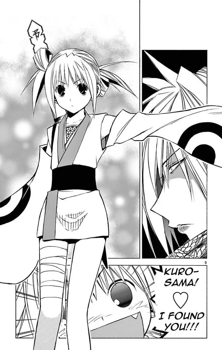 Arisugawa in the Beautiful World Chapter 6 page 9 - 