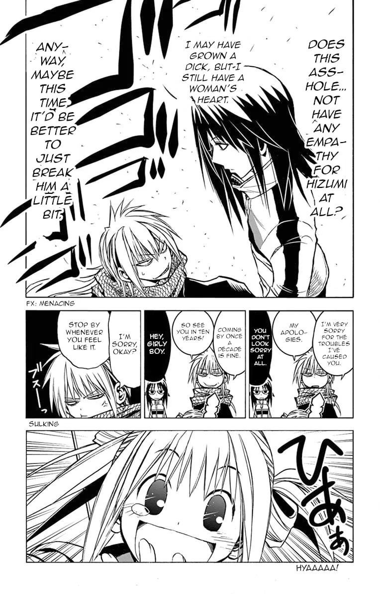 Arisugawa in the Beautiful World Chapter 7 page 12 - 