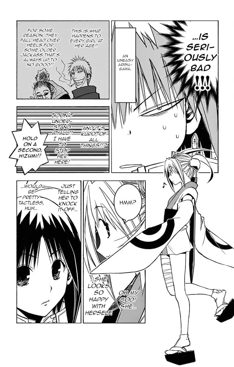 Arisugawa in the Beautiful World Chapter 7 page 3 - 