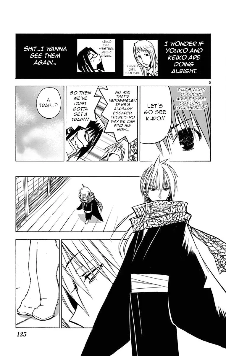 Arisugawa in the Beautiful World Chapter 7 page 5 - 