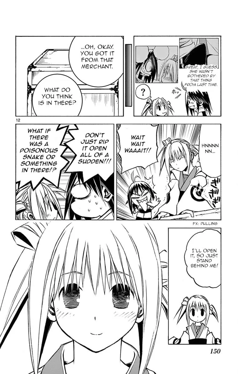 Arisugawa in the Beautiful World Chapter 8 page 12 - 
