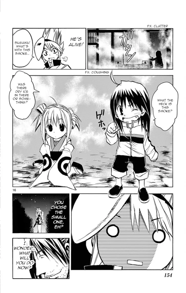 Arisugawa in the Beautiful World Chapter 8 page 16 - 