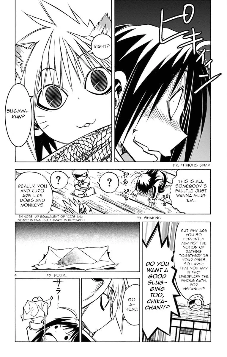 Arisugawa in the Beautiful World Chapter 8 page 4 - 