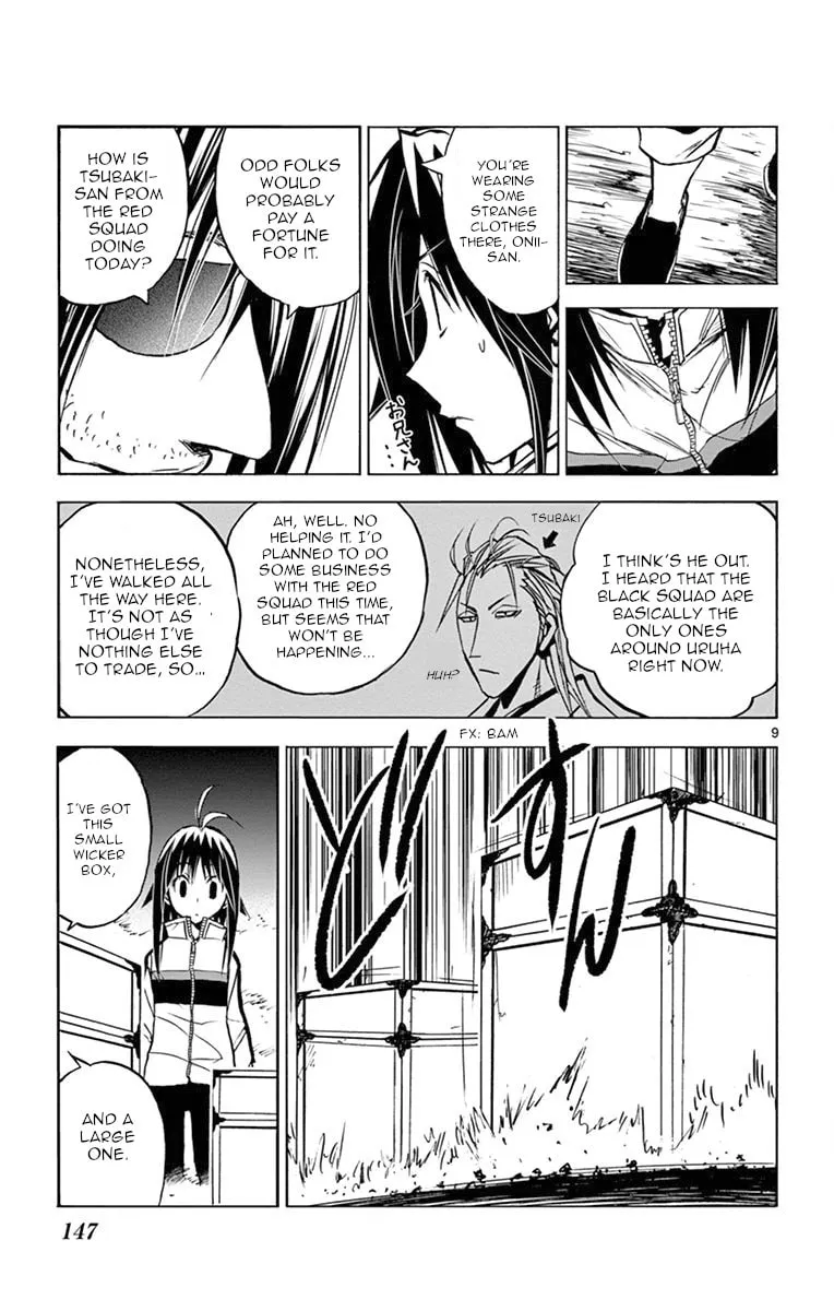 Arisugawa in the Beautiful World Chapter 8 page 9 - 