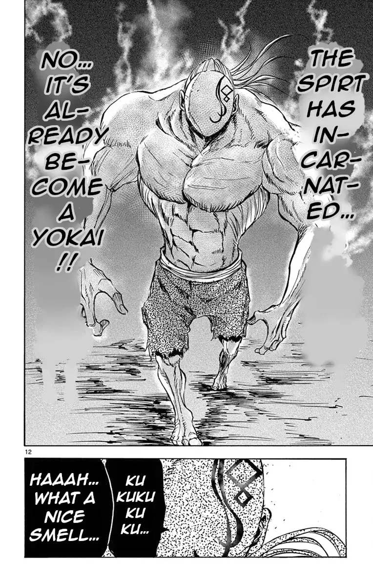 Arisugawa in the Beautiful World Chapter 9 page 12 - 