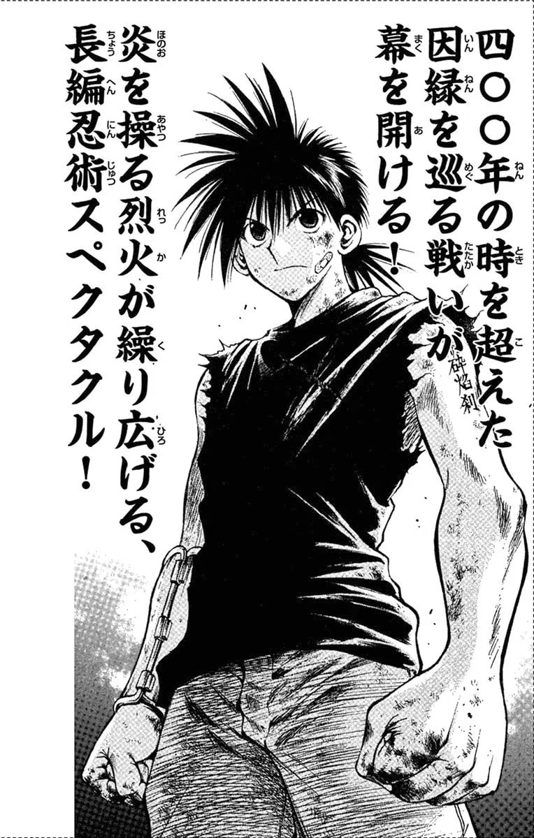 Arisugawa in the Beautiful World Chapter 9 page 18 - 
