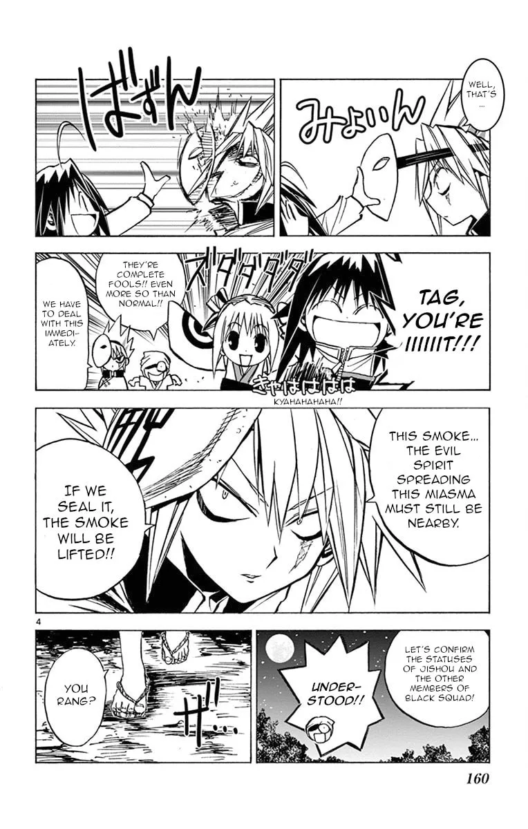 Arisugawa in the Beautiful World Chapter 9 page 4 - 