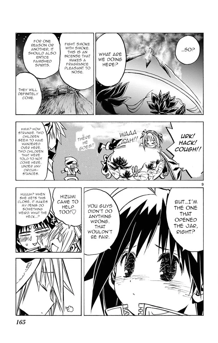 Arisugawa in the Beautiful World Chapter 9 page 9 - 