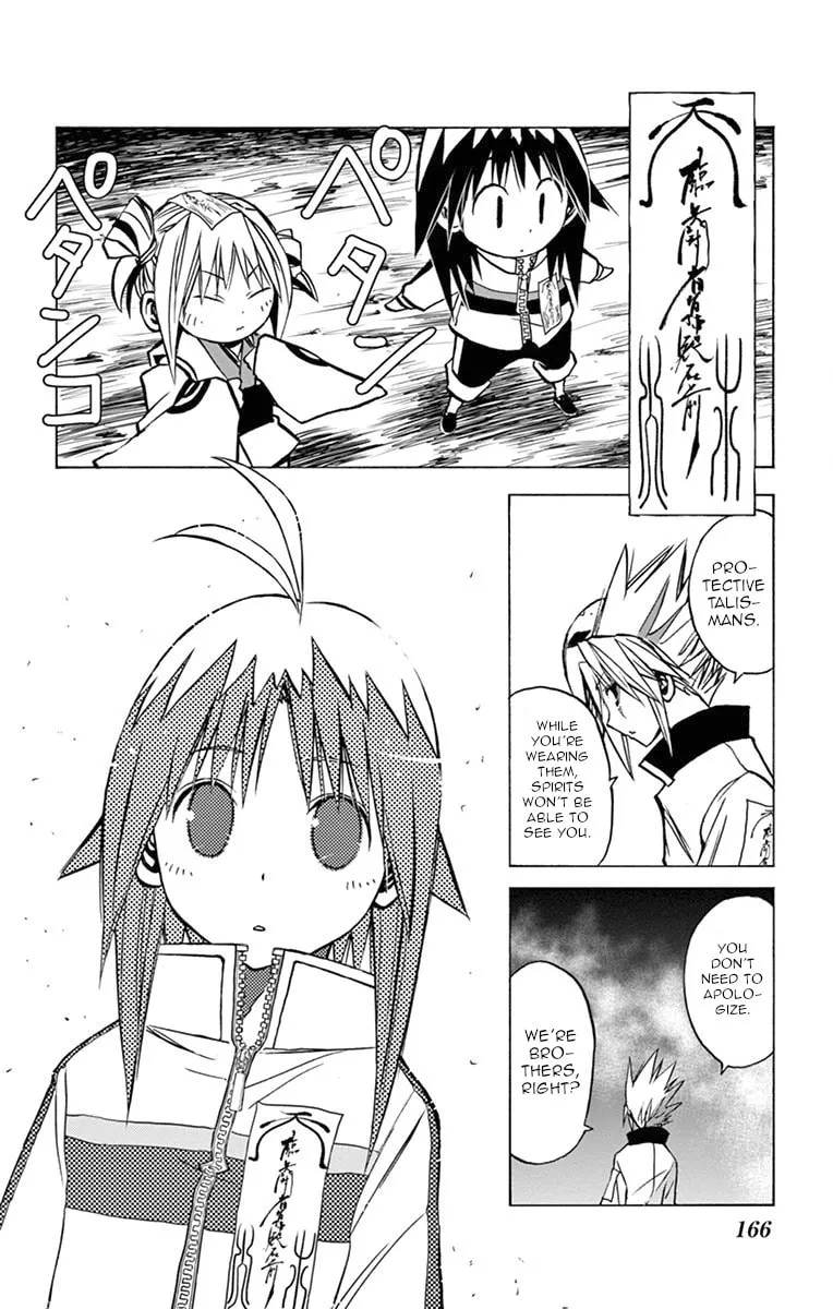 Arisugawa in the Beautiful World Chapter 9 page 10 - 