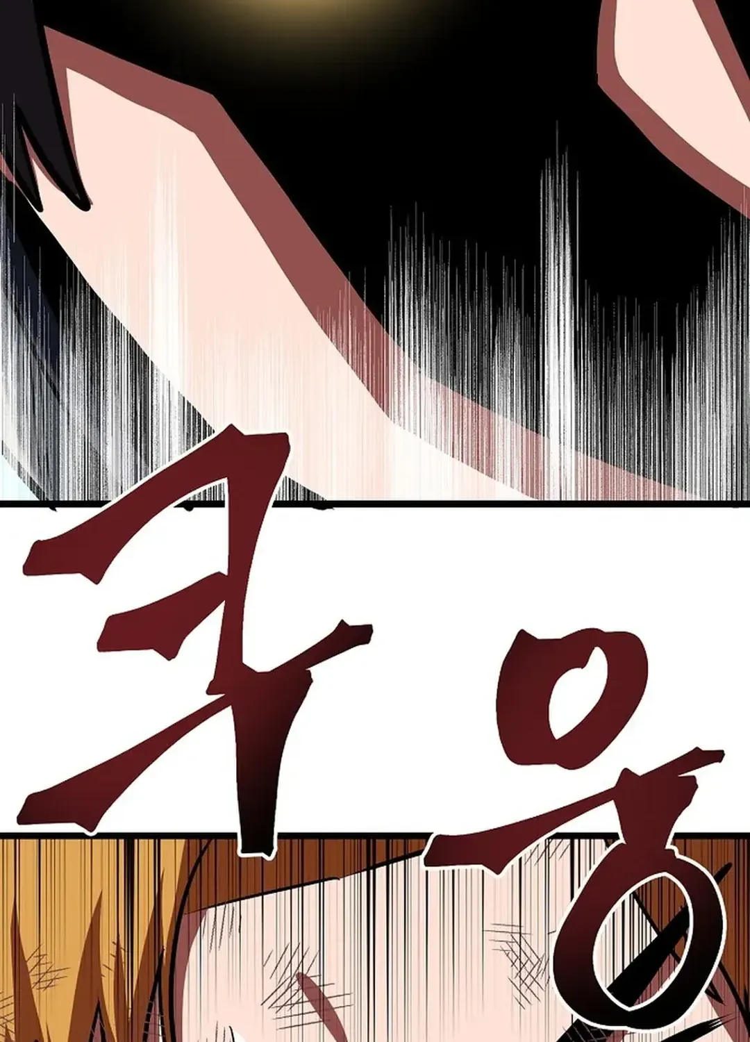 ARK (Taeha) Chapter 33 page 104 - 
