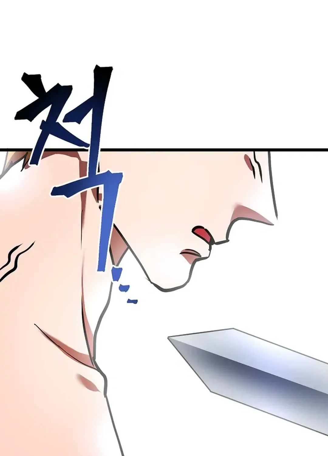 ARK (Taeha) Chapter 33 page 117 - 