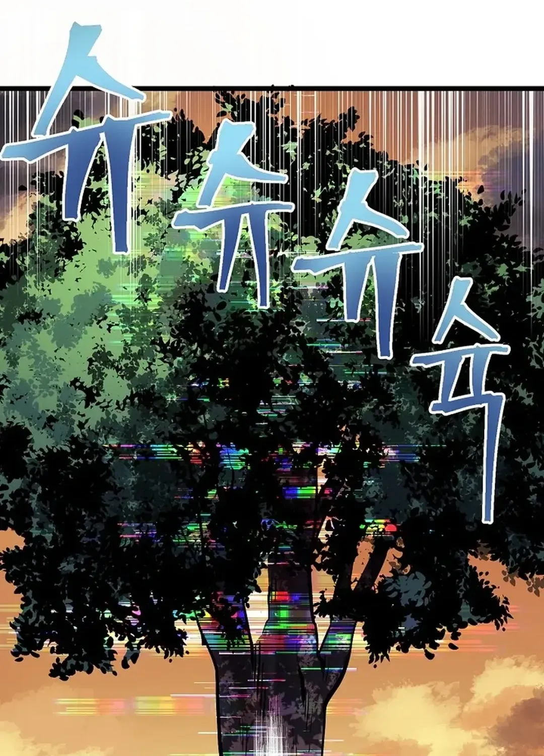 ARK (Taeha) Chapter 33 page 125 - 