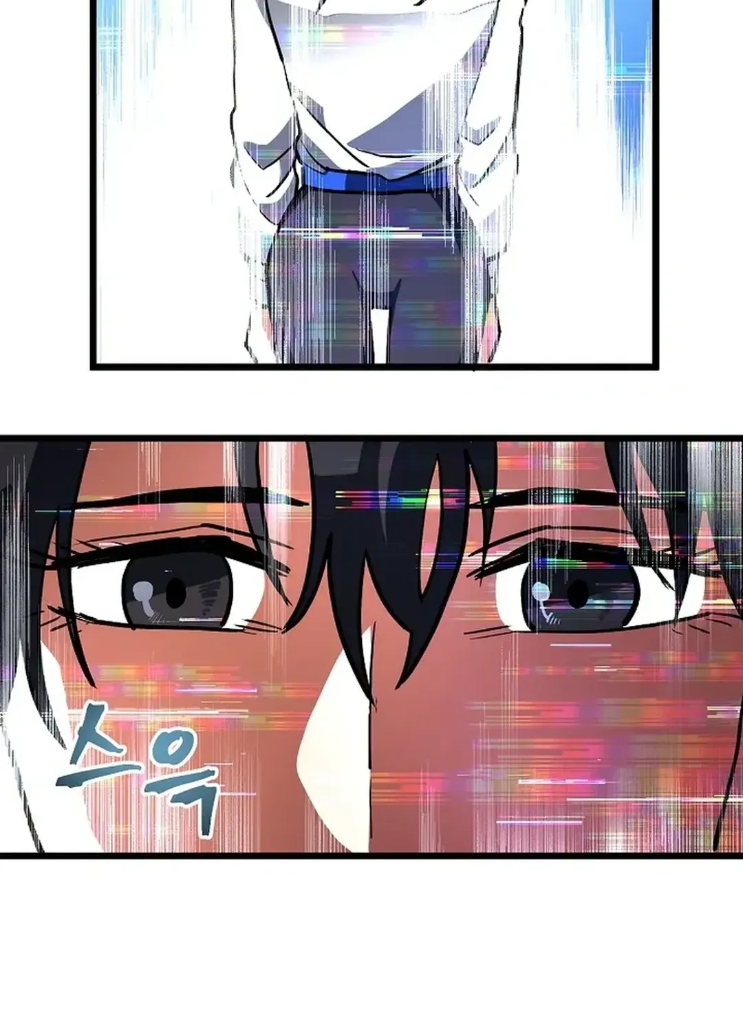ARK (Taeha) Chapter 33 page 127 - 