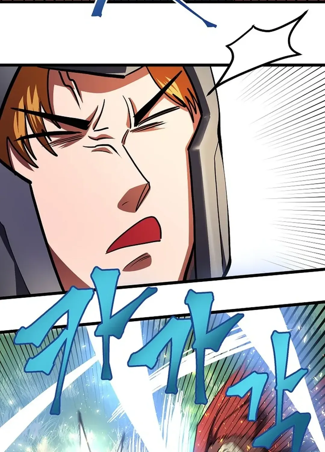 ARK (Taeha) Chapter 33 page 14 - 